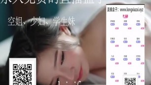 刚新婚的丰满大胸小少妇 Fuck Cheated Wifle