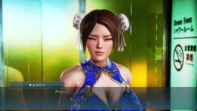 Peeking at Big Tits Chun-li Bathing